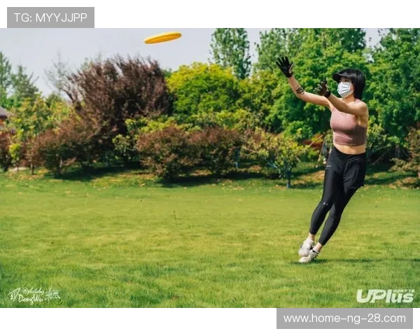 张芳独家分享飞盘技巧与心得体会助你提升飞盘水平的秘诀